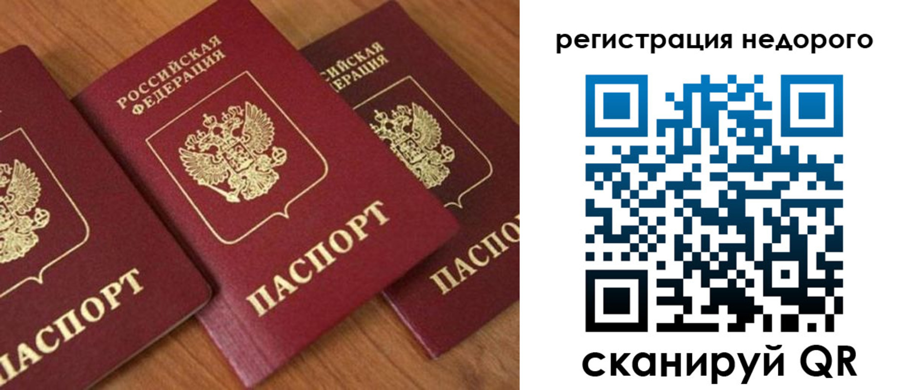 регистрация для дет. сада в Бутурлиновке